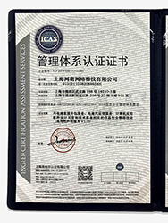 管理体系认证客服外包代运营证书