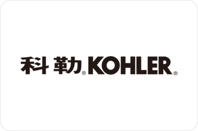 科勒
