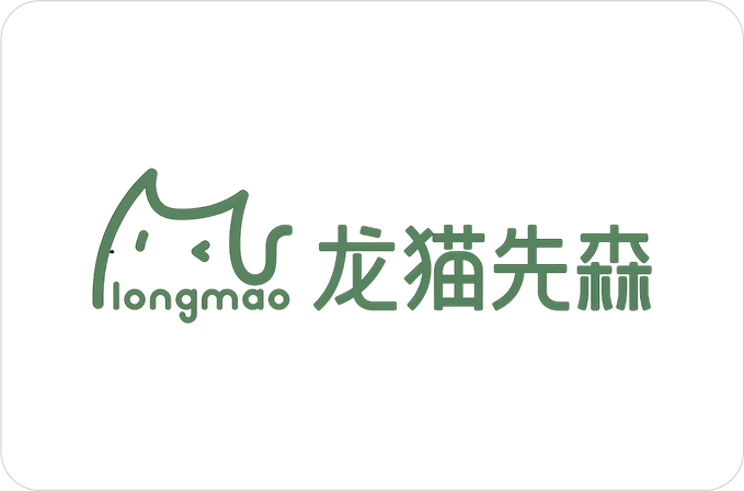 龙猫先森