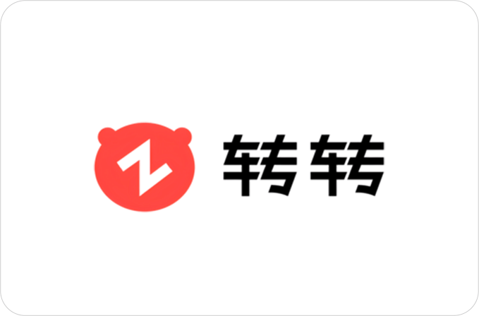 转转