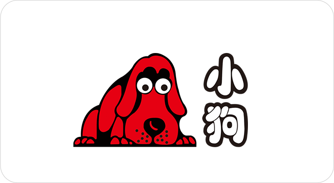 小狗