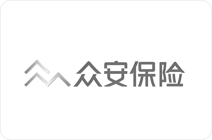 众安保险