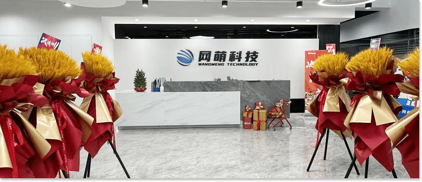 wangmeng