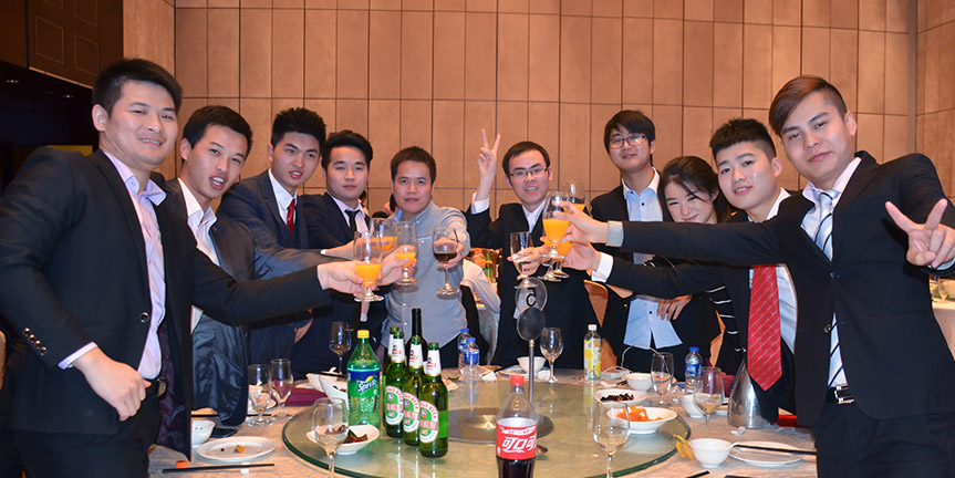 企业年会