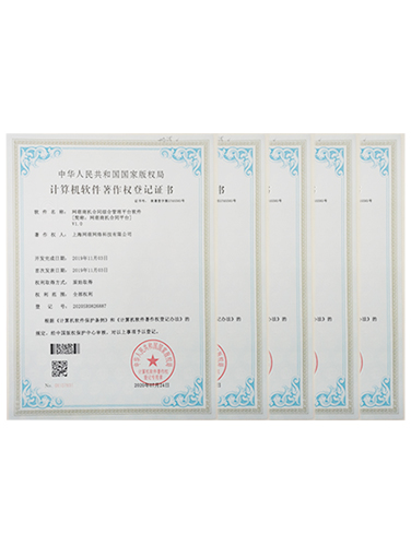 管理体系认证客服外包代运营证书