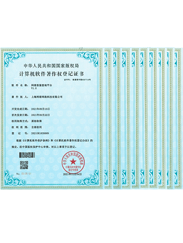 2021年度京东杰出协作奖