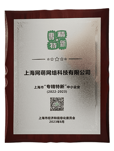 客服外包“京卓越”合作伙伴称号