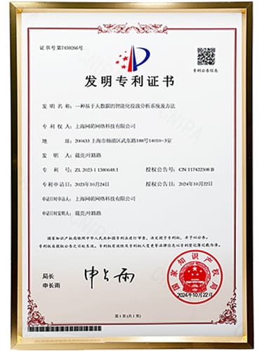 一种基于大数据的智能化投放分析系统及方法