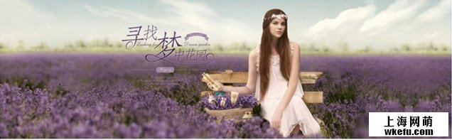 淘宝美工设计——成品图