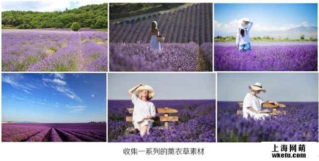 淘宝海报,ps设计淘宝化妆品主题海报——素材选择