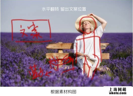 淘宝海报,ps设计淘宝化妆品主题海报