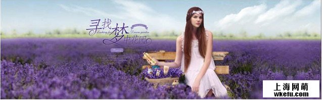 淘宝海报,ps设计淘宝化妆品主题海报
