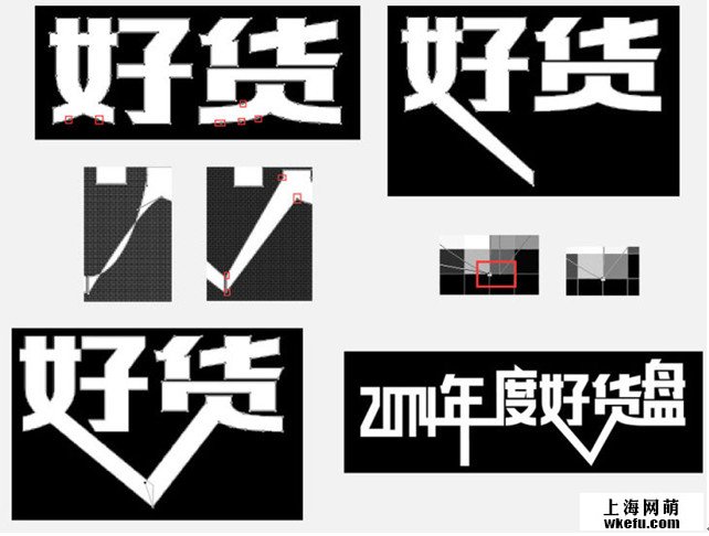 淘宝美工设计