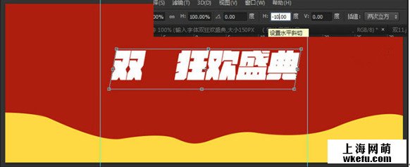 天猫双11广告设计就找淘宝美工设计