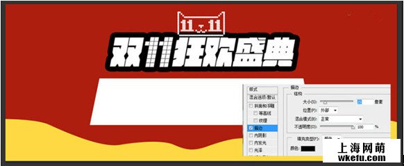 天猫双11广告设计就找淘宝美工设计